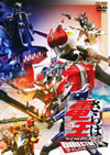  в̥饤Ų եʥ롦ȥ ǥ쥯å [DVD]