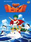 Υȥȥ ץ꡼BOX6ȡ [DVD]