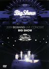 BIGBANG/2009 BIGBANG LIVE CONCERT BIG SHOW12ȡ [DVD]