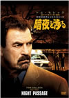 ٻĹåȡ Ĥ [DVD]