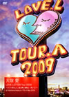 Ͱ/Ͱ LOVE LETTER Tour 2009饤ȾȤ餷ơ̴ȴưȡľФ!at Yokohama Arena on 17th of May 2009ҽΤŵǥդ2ȡ [DVD]