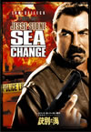 ٻĹåȡ ̤γ [DVD]