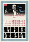 ޥå/١ȡ٥;2֡7/֥顼ॹ;1 [DVD]
