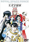 Ω跳 ͥߥ [DVD]