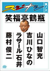 ʥ ¶ϻ [DVD]