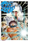 Ķõ ޥ󡦥ץ쥹 [DVD]