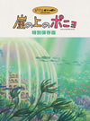 ξΥݥ˥ ¸ǡҽꡦ10ȡ [DVD]