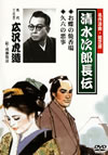 ܹ¤/̾ϲʡǵ 弡ϺĹ ĳξƹ/ϻΰ [DVD]