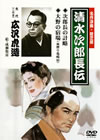 ܹ¤/̾ϲʡǵ 弡ϺĹ ϺĹηά/νɾ(굵) [DVD]