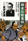 ܹ¤/̾ϲʡǵ 弡ϺĹ ƲεƤ/̱ٶ [DVD]