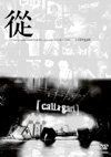 caligari/(夦)2ȡ [DVD]