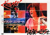 Ϻ/'79 祢ɥ󥵡 ǥ롦ޥ [DVD]