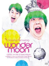 Хʥʥޥ/bananaman live wonder moon [DVD]