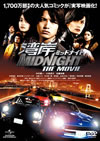 Ѵߥߥåɥʥ THE MOVIE