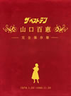 ٥ȥƥ ɴ ¸ DVD-BOX