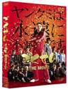  THE MOVIE