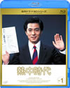 ̾ɥBD꡼ Ǯ Vol.1 [Blu-ray]