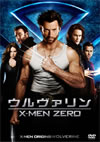 :X-MEN ZERO 