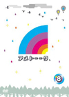 ȡDVD(8) [DVD]