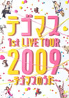 ƥޥ 1st LIVE TOUR 2009ƥޥΤ