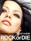 NANASE AIKAWA BEST ALBUMROCK or DIE