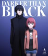 DARKER THAN BLACK-ήл(ߥ)- 8 [Blu-ray]