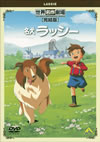̾졦 ̾å [DVD]