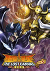 Ʈ THE LOST CANVAS ̽ Vol.5 [DVD]