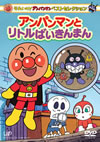 줤!ѥޥ ٥ȥ쥯 ѥޥȥȥФޤ [DVD]