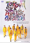 ѥȥ/and TOKYO SKA goes on.. [DVD]