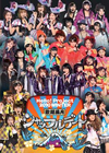 Hello!Project 2010 WINTER Ķåեǡȡ [DVD]