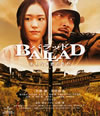 BALLAD ̾ʤΤ [Blu-ray]