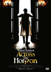 Sound Horizon/5th Anniversary MovieAcross The Horizon [DVD]