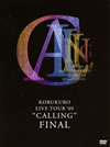 ֥/KOBUKURO LIVE TOUR'09CALLINGFINAL2ȡ [DVD]