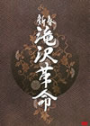 / ̿2ȡ [DVD]