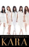 KARA/MBC DVD COLLECTION:KARA-SWEET MUSIC GALLERYҽꡦ3ȡ [DVD]