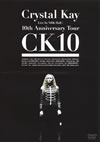 Crystal Kay/Crystal Kay Live In NHK Hall:10th Anniversary Tour CK10 [DVD]