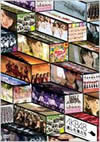 AKB48/ƨ󥰥ӥǥ쥯 [DVD]