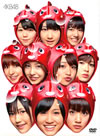 AKB48/ƨ󥰥ӥǥ쥯Ҵס3ȡ [DVD]