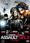 ȥ륺 [DVD]