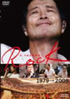 E.YAZAWA ROCK [DVD]