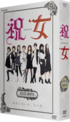 ˽SHUKUJO DVD-BOX2ȡ [DVD]
