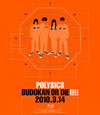 POLYSICS/BUDOKAN OR DIE!!!! 2010.3.14 [Blu-ray]