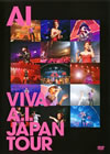 AI/VIVA A.I. JAPAN TOUR2ȡ [DVD]