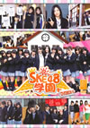 SKE48ر DVD-BOXII