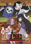 ̥쥹ȥ 2ȡ [DVD]