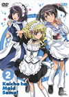 Ĺϥᥤ! 2 [DVD]