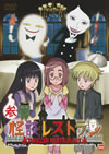 ̥쥹ȥ 2ȡ [DVD]