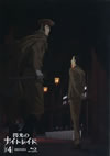 Υʥȥ쥤 4 [Blu-ray]