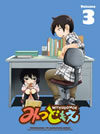 ߤĤɤ⤨ 3Ҵǡ [DVD]